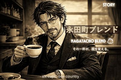 【予告】